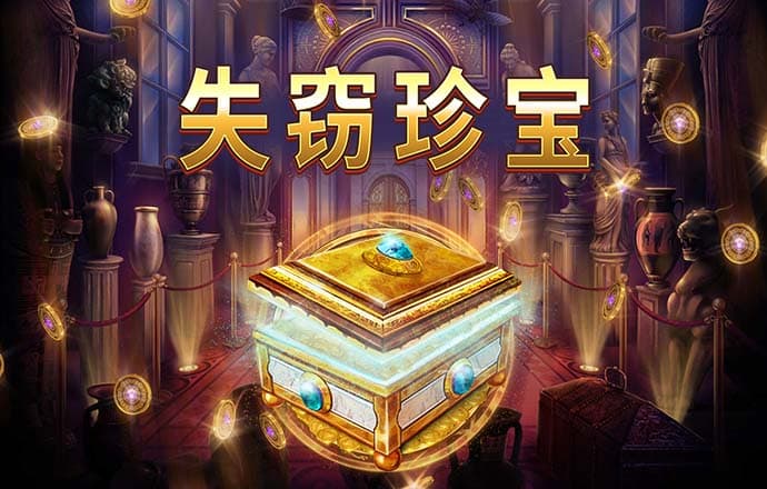 冠乐体育登录